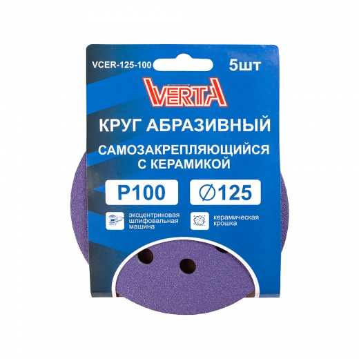 VCER-125-100 1 VCER-125-100 1