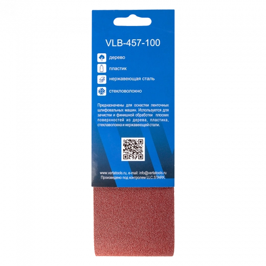 Лента бесконечная шлифовальная 457х75мм Р100 (5шт) VERTA