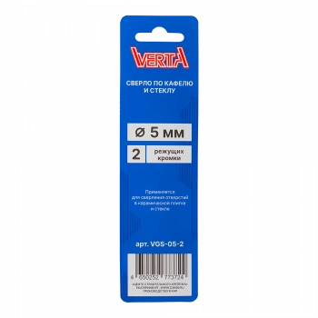 Сверло по кафелю и стеклу с цилиндрическим хвостовиком 5мм 2 режущих кромки VERTA Сверло по кафелю и стеклу с цилиндрическим хвостовиком 5мм 2 режущих кромки VERTA