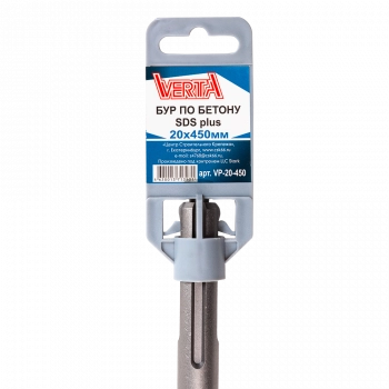 Бур по бетону SDS-plus 20х450мм VERTA Бур по бетону SDS-plus 20х450мм VERTA
