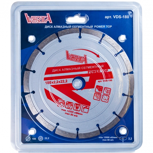 Диск алмазный 180х2,2х22,2мм сегментный сухой рез Power Top VERTA