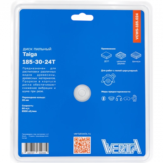 Диск пильный по дереву 185x30/20x2.2/1.4х24T Taiga VERTA