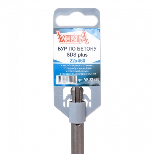 Бур по бетону SDS-plus 22х460мм VERTA