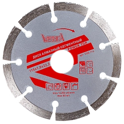 Диск алмазный 115х1,8х22,2мм сегментный сухой рез Power Top VERTA