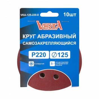 VKА-125-220-8 1 VKА-125-220-8 1