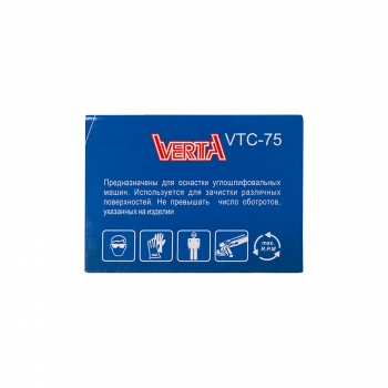 Щетка металлическая для УШМ  75мм/М14 чашка крученая проволока VERTA Щетка металлическая для УШМ  75мм/М14 чашка крученая проволока VERTA