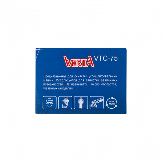 Щетка металлическая для УШМ  75мм/М14 чашка крученая проволока VERTA Щетка металлическая для УШМ  75мм/М14 чашка крученая проволока VERTA