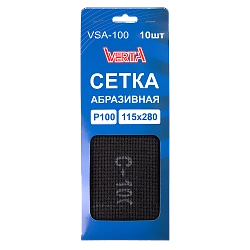 Сетка абразивная Р100 115х280 мм (10шт) VERTA