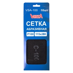 Сетка абразивная Р100 115х280 мм (10шт) VERTA