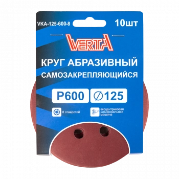 VKА-125-600-8 1 VKА-125-600-8 1