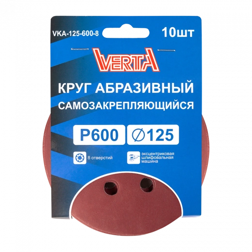VKА-125-600-8 1 VKА-125-600-8 1