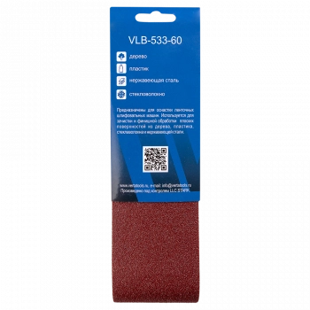 Лента бесконечная шлифовальная 533х75мм Р60 (5шт) VERTA