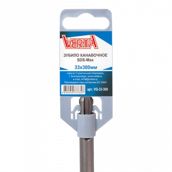 Зубило канавочное SDS-max 300х33мм VERTA
