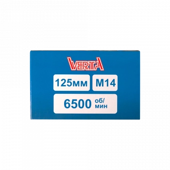 Щетка металлическая для УШМ 125мм/М14 чашка крученая проволока VERTA Щетка металлическая для УШМ 125мм/М14 чашка крученая проволока VERTA