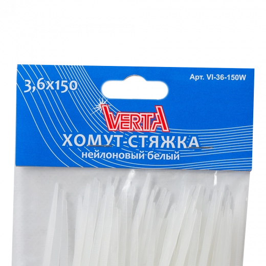 Хомут-стяжка 3,6х150мм нейлоновый белый VERTA Хомут-стяжка 3,6х150мм нейлоновый белый VERTA