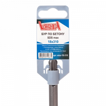 Бур по бетону SDS-max 18х310 мм Бур по бетону SDS-max 18х310 мм