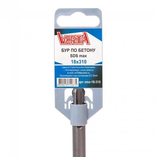 Бур по бетону SDS-max 18х310 мм Бур по бетону SDS-max 18х310 мм