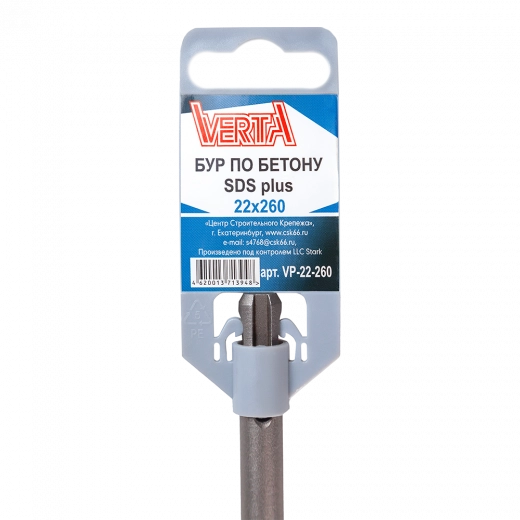 Бур по бетону SDS-plus 22х260мм VERTA Бур по бетону SDS-plus 22х260мм VERTA