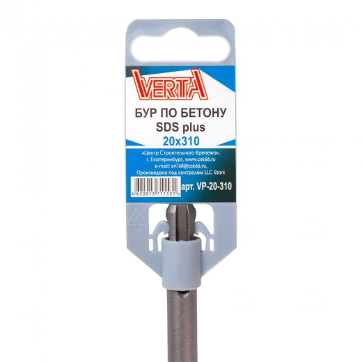 Бур по бетону SDS-plus 20х310мм VERTA Бур по бетону SDS-plus 20х310мм VERTA