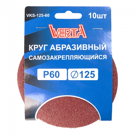 VKS-125-60 1 VKS-125-60 1