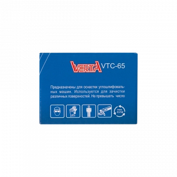 Щетка металлическая для УШМ  65мм/М14 чашка крученая проволока VERTA Щетка металлическая для УШМ  65мм/М14 чашка крученая проволока VERTA