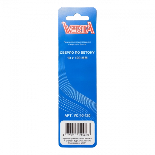 Сверло по бетону 10х120 мм VERTA