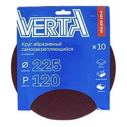 Круг абразивный самозакрепляющийся 225мм Р120 8 отверстий (10 шт) VERTA**
