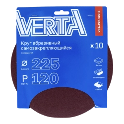 Круг абразивный самозакрепляющийся 225мм Р120 8 отверстий (10 шт) VERTA**