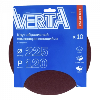 VKA-225-120-8_1