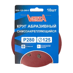 Круг абразивный самозакрепляющийся 125мм Р280 8 отверстий (10шт) VERTA