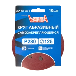 Круг абразивный самозакрепляющийся 125мм Р280 8 отверстий (10шт) VERTA