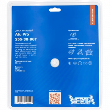 Диск пильный по алюминию 255x30/25.4х2.8/2.0x96T Alu Pro VERTA
