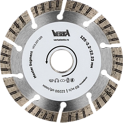 Диск алмазный 125x2,2x22,2мм сегментный сухой и влажный рез Master Segment VERTA