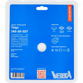 Диск пильный по дереву 190х30/20х2.2/1.4х32Т Taiga VERTA