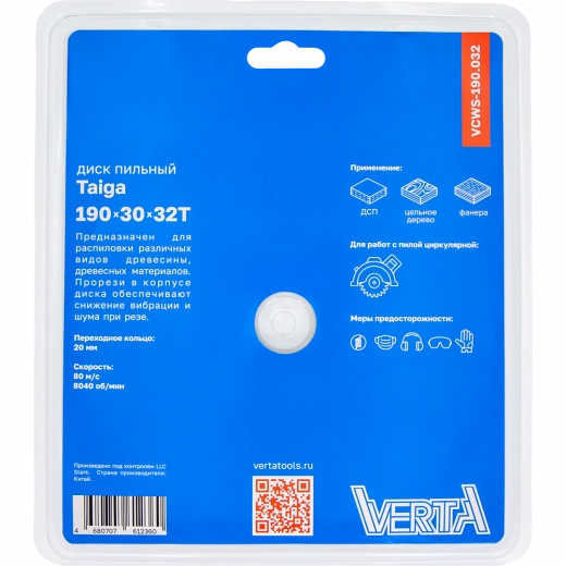 Диск пильный по дереву 190х30/20х2.2/1.4х32Т Taiga VERTA