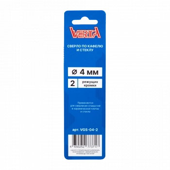 Сверло по кафелю и стеклу с цилиндрическим хвостовиком 4мм 2 режущих кромки VERTA