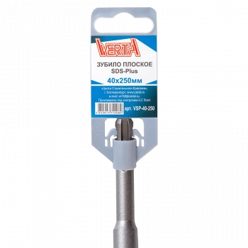 Зубило плоское SDS-Plus 40x250 мм VERTA