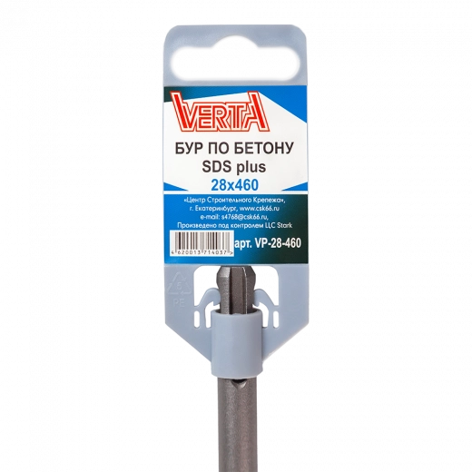 Бур по бетону SDS-plus 28х460мм VERTA Бур по бетону SDS-plus 28х460мм VERTA
