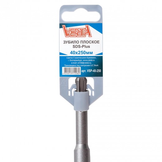 Зубило плоское SDS-Plus 40x250 мм VERTA