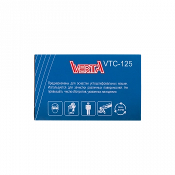 Щетка металлическая для УШМ 125мм/М14 чашка крученая проволока VERTA Щетка металлическая для УШМ 125мм/М14 чашка крученая проволока VERTA