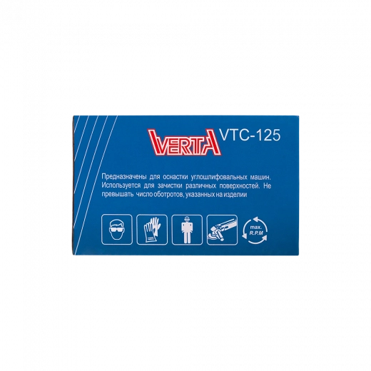 Щетка металлическая для УШМ 125мм/М14 чашка крученая проволока VERTA Щетка металлическая для УШМ 125мм/М14 чашка крученая проволока VERTA