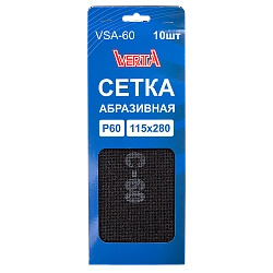 Сетка абразивная Р60 115х280 мм (10шт) VERTA