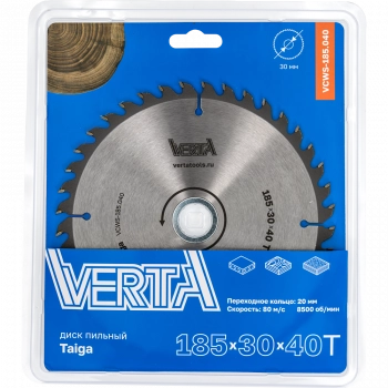 Диск пильный по дереву 185x30/20х2.2/1.4x40T Taiga VERTA