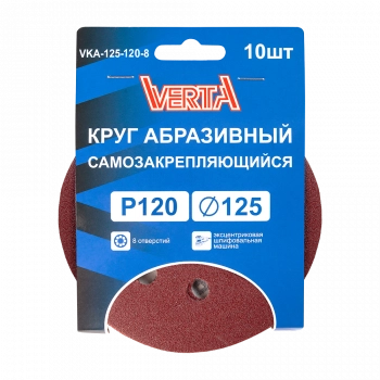 VKА-125-120-8 1 VKА-125-120-8 1