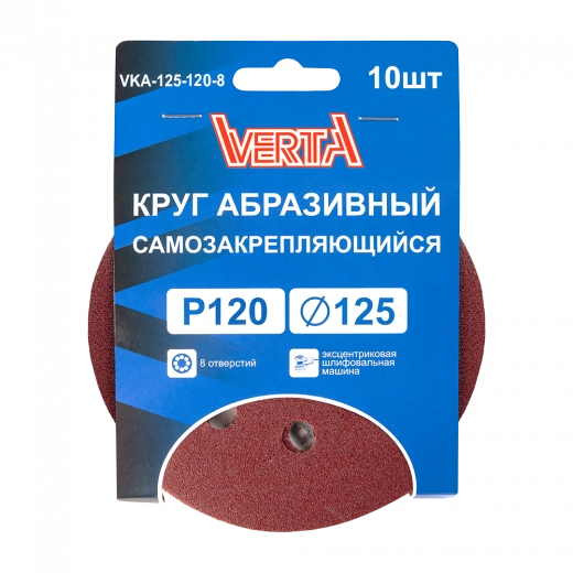 VKА-125-120-8 1 VKА-125-120-8 1