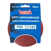 VKA-125-80 1
