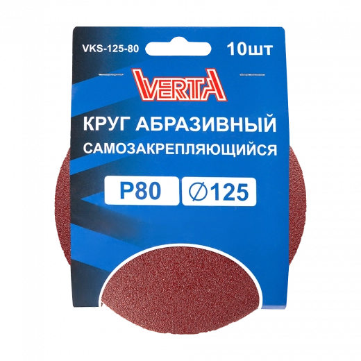 VKA-125-80 1 VKA-125-80 1