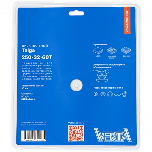 Диск пильный по дереву 190х30/20х2.2/1.4х48Т Taiga VERTA