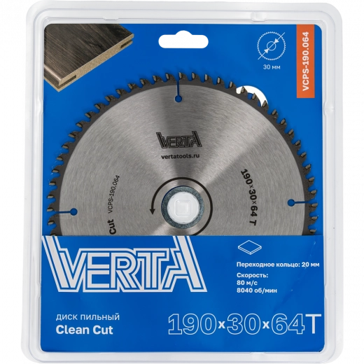 Диск пильный по ламинату и МДФ 190x30/20х2.2/1.4x64T Clean Cut VERTA