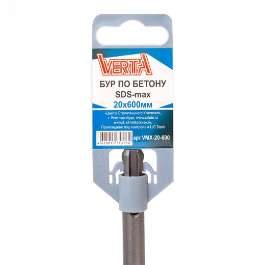 Бур по бетону SDS-max 20х600 мм Бур по бетону SDS-max 20х600 мм
